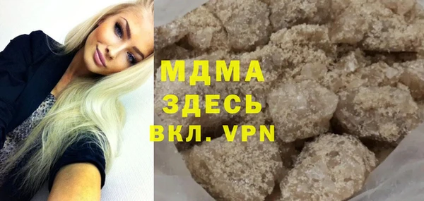 марки nbome Бронницы