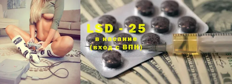 как найти закладки  дарк нет наркотические препараты  Лсд 25 экстази ecstasy  Миньяр 