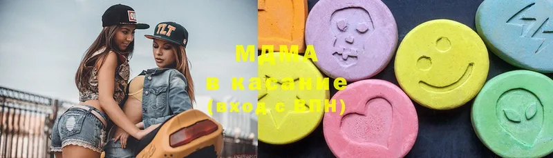 нарко площадка Telegram  где купить наркоту  Миньяр  MDMA VHQ 