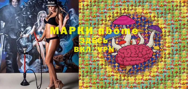 Марки N-bome 1,8мг  как найти закладки  Миньяр 